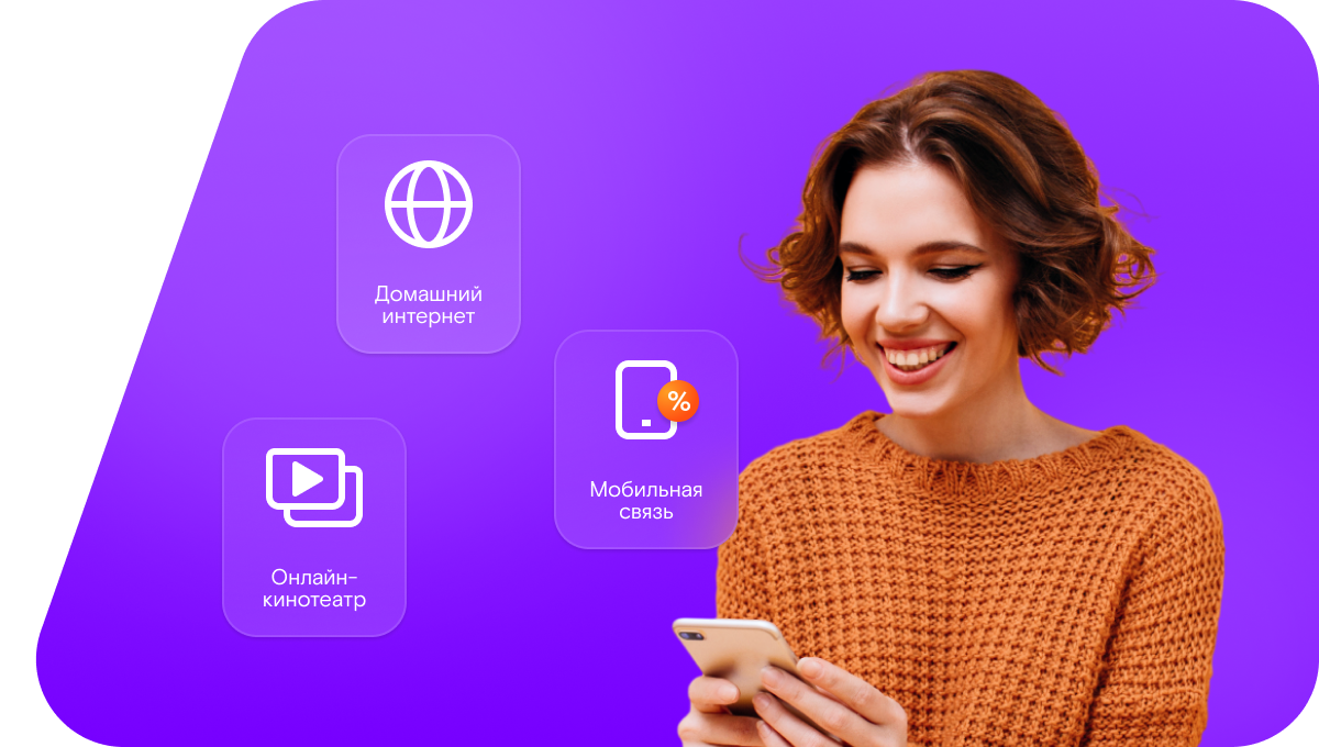 Промо-тарифы Ростелеком в&nbsp;село Гисик (Республика Дагестан)